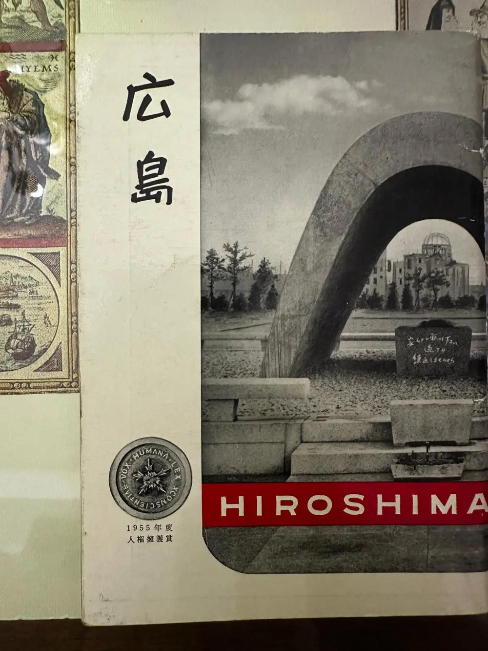 Copertina del libro «Hiroshima» con il cenotafio e la Cupola della bomba atomica sullo sfondo