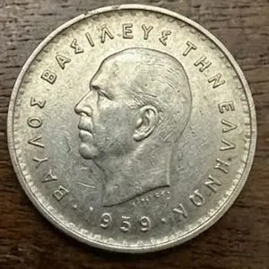 Moneta greca del 1959 con il profilo del re Paolo e la scritta in greco Pavlos Vasilevs ton Ellinon